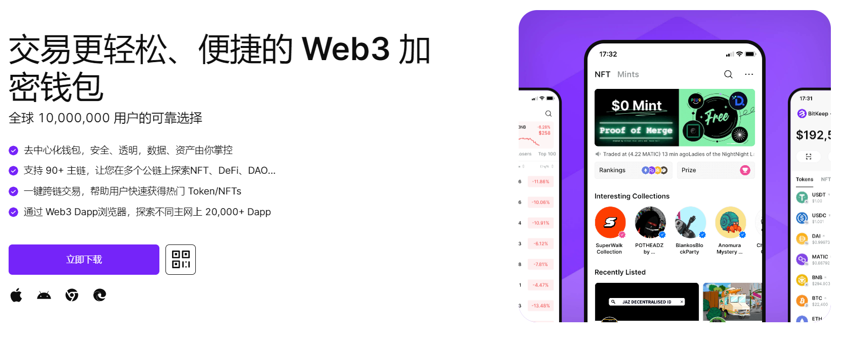 免费观看插逼视频网站"bitkeep钱包官网下载苹果版|荷兰初创公司利用数字"